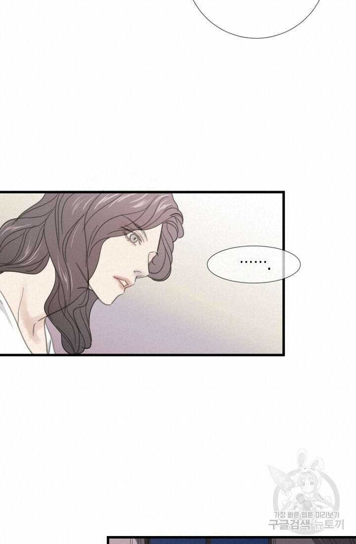 너를 기다려 12화 16