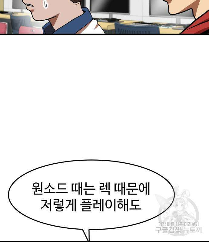 더블클릭 75화 125