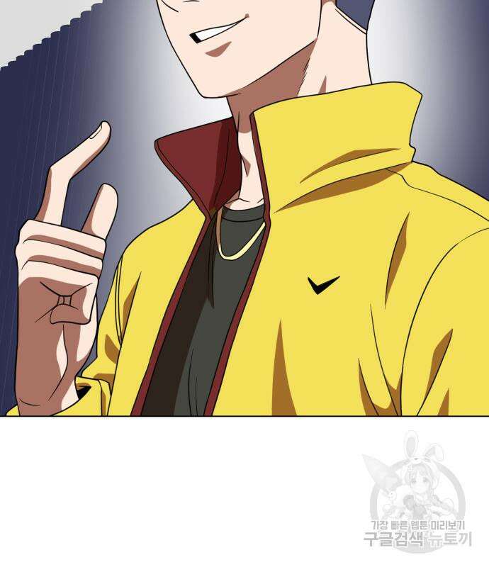 더블클릭 75화 164