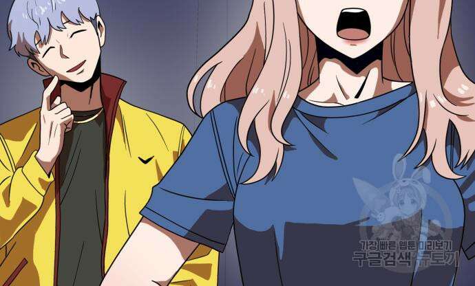 더블클릭 75화 166