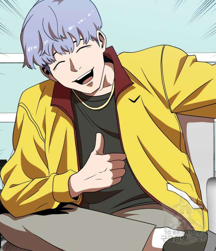 더블클릭 75화 171