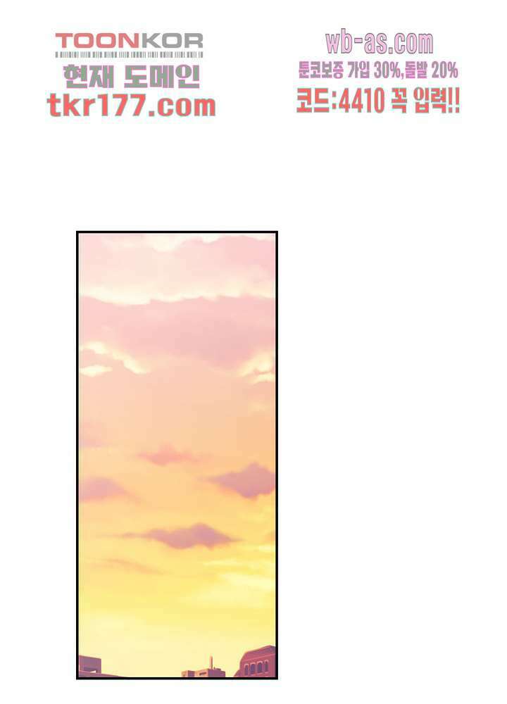 용애담 7화 3