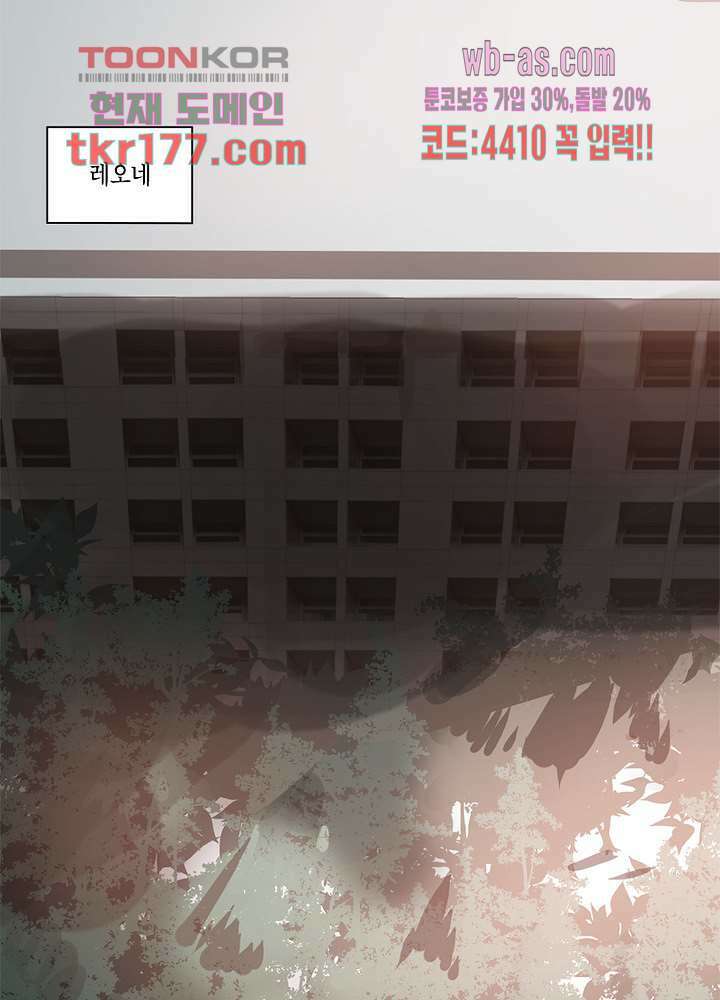 용애담 7화 8