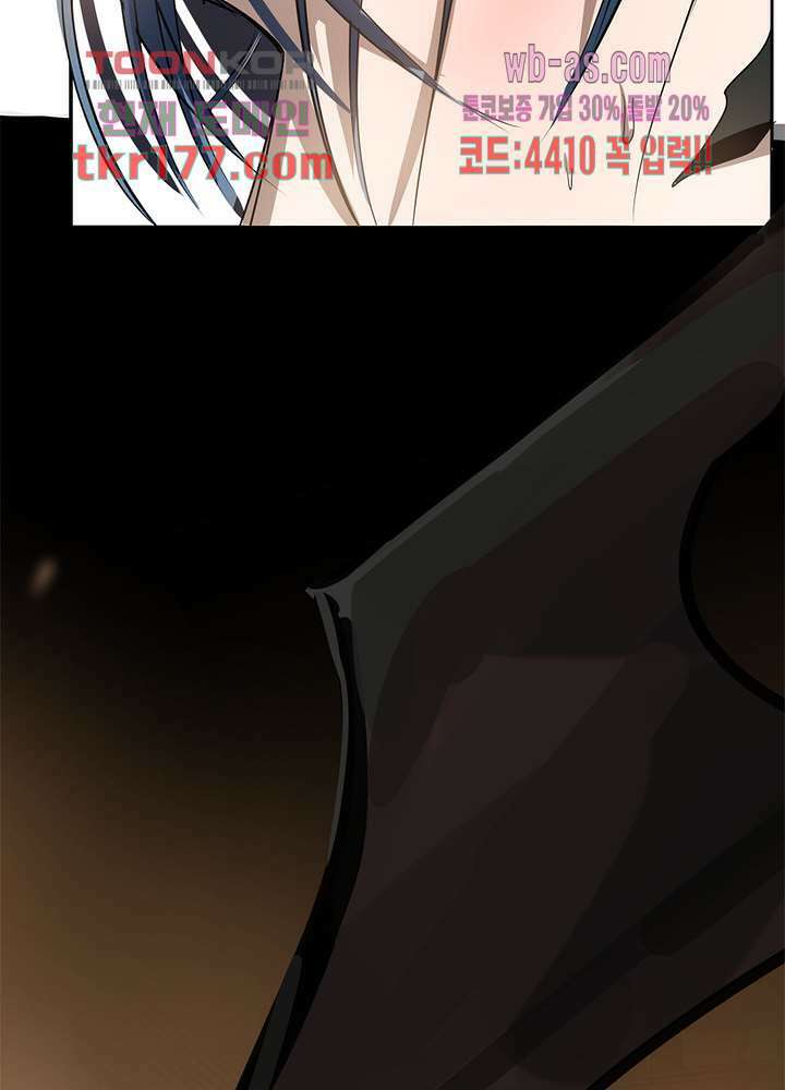 용애담 7화 17