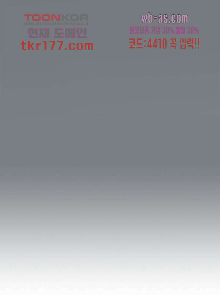 용애담 7화 20