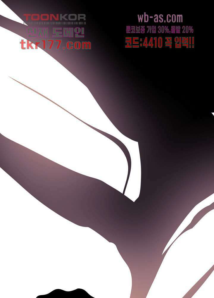 용애담 7화 27