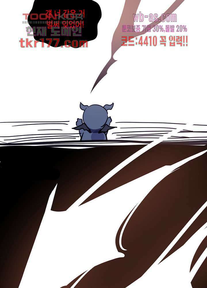 용애담 7화 28