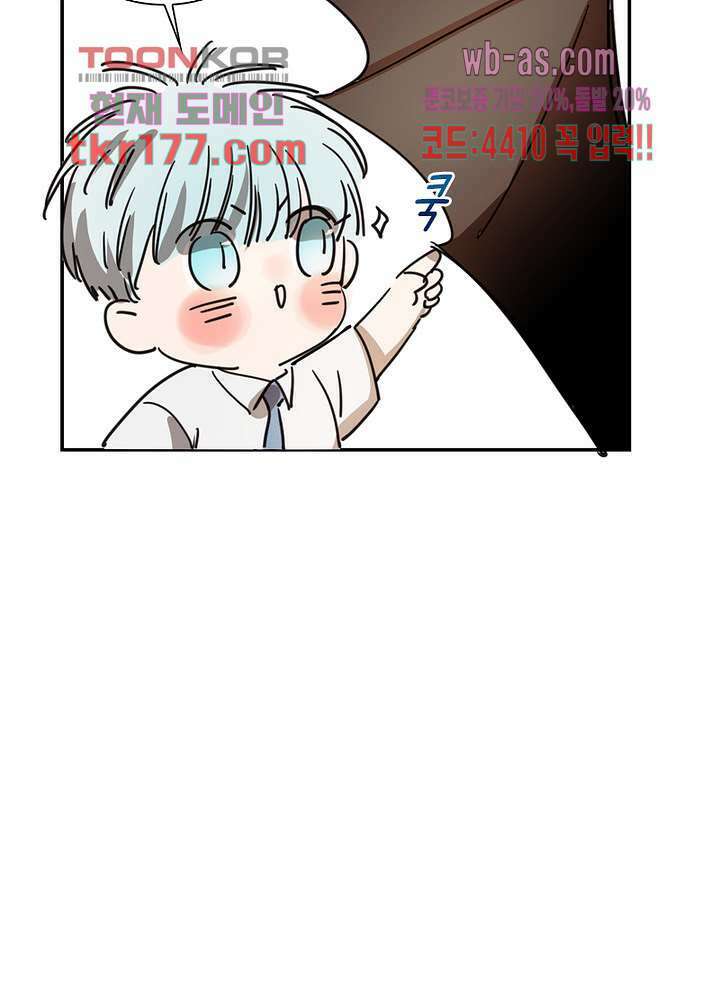 용애담 7화 40