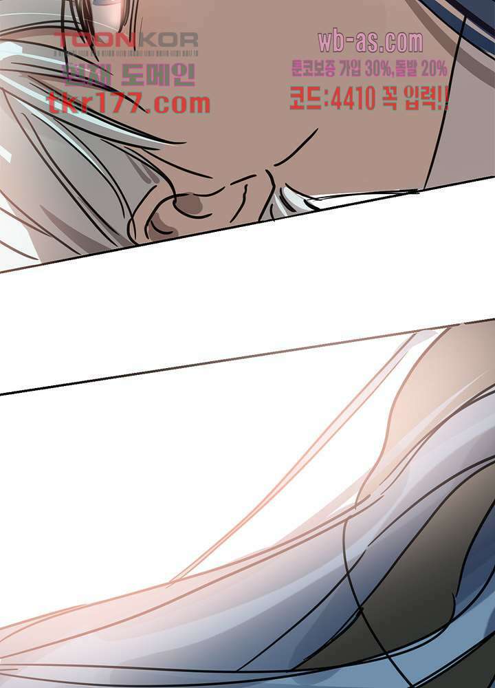 용애담 7화 50