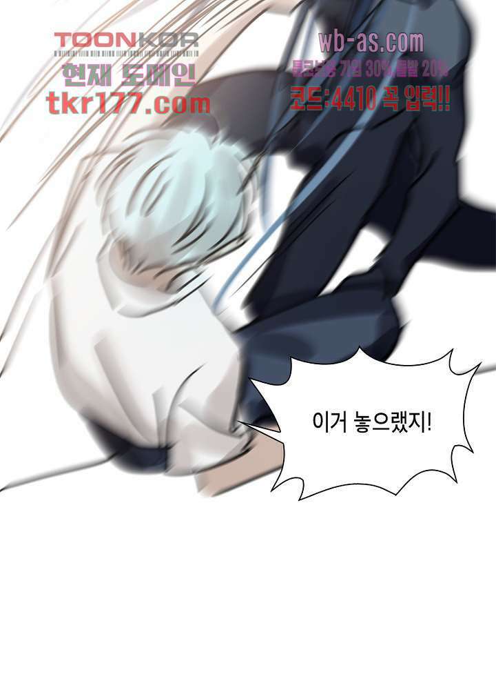 용애담 7화 55