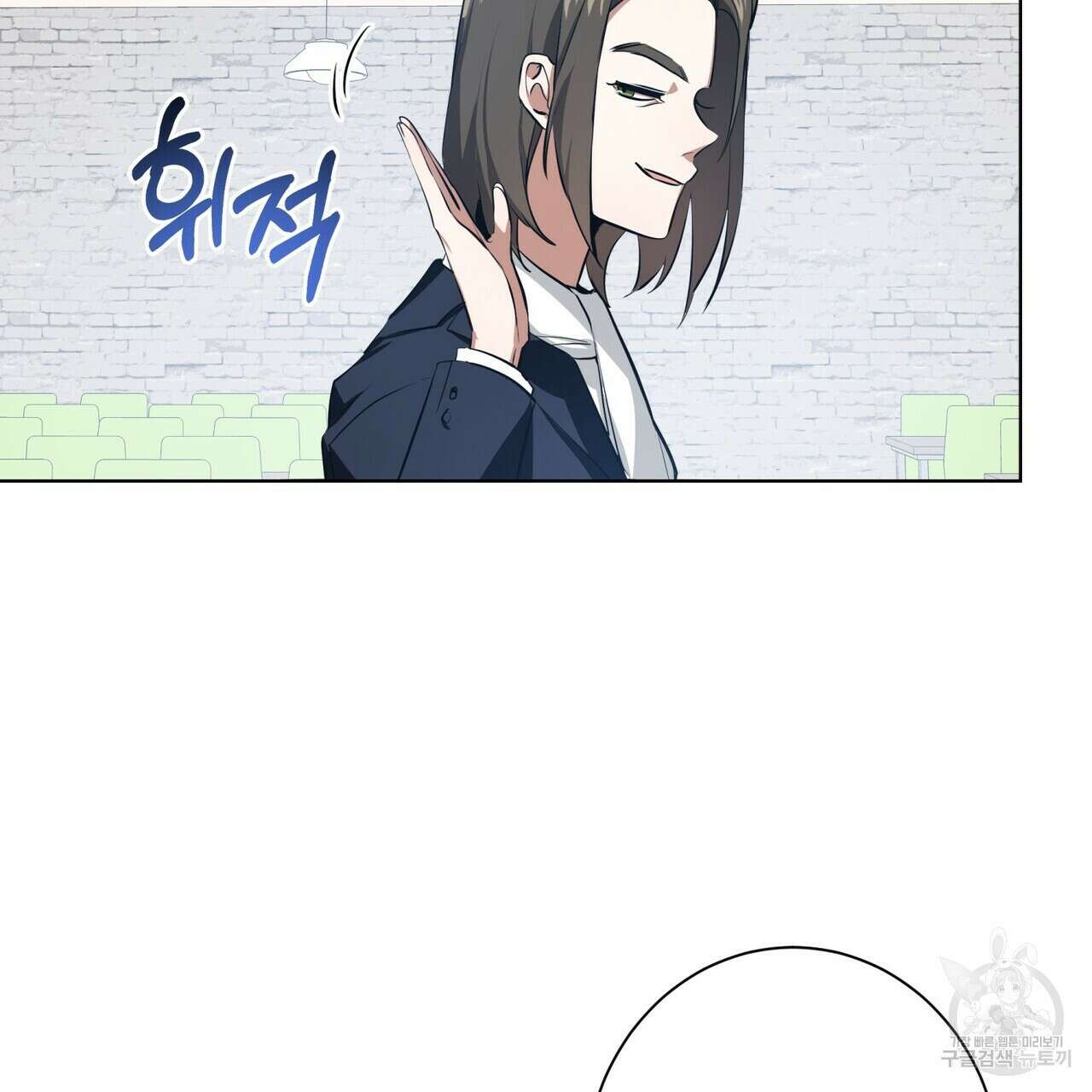 데이즈 (D:AZE) 3화 22