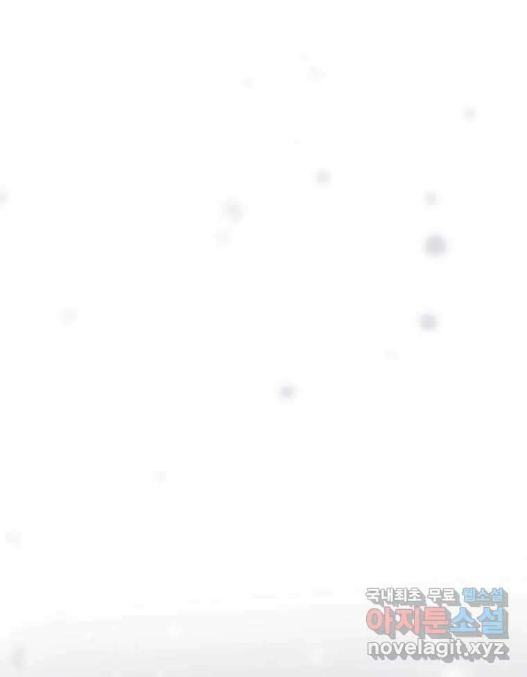 비에 젖은 흔적들이다 10화 18