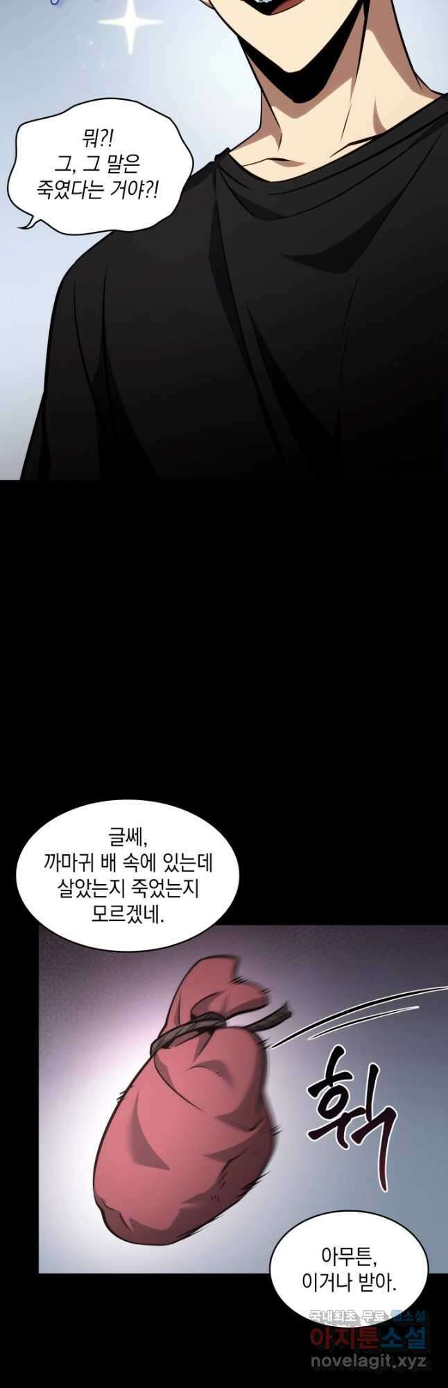도굴왕 389화 6