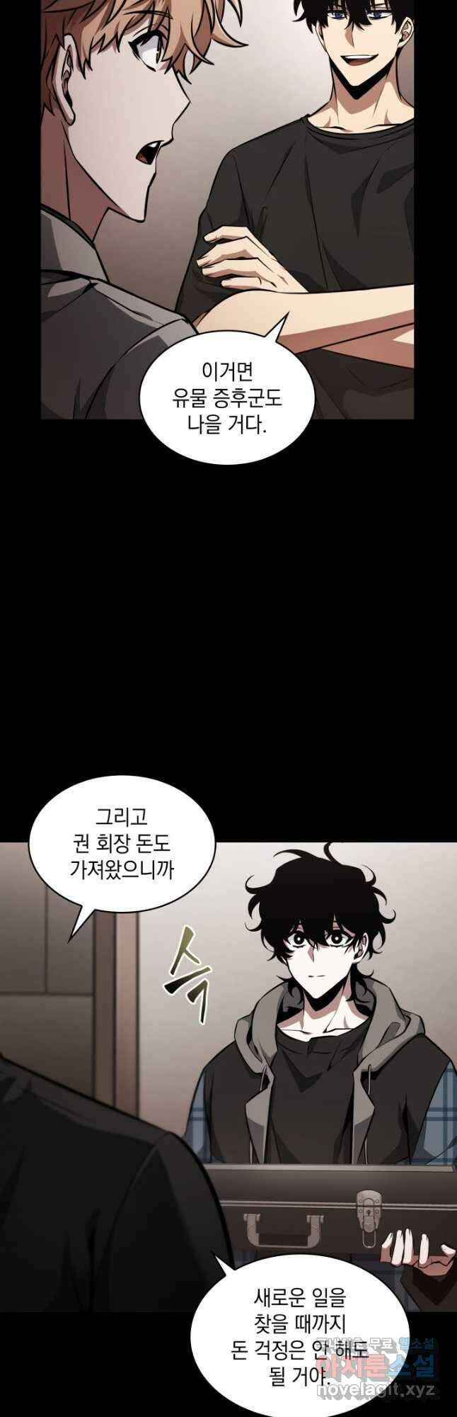 도굴왕 389화 9