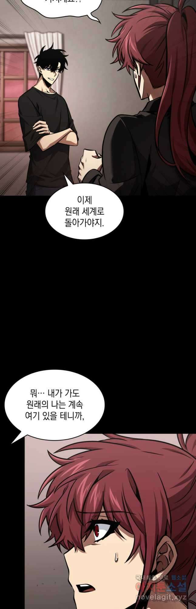 도굴왕 389화 12