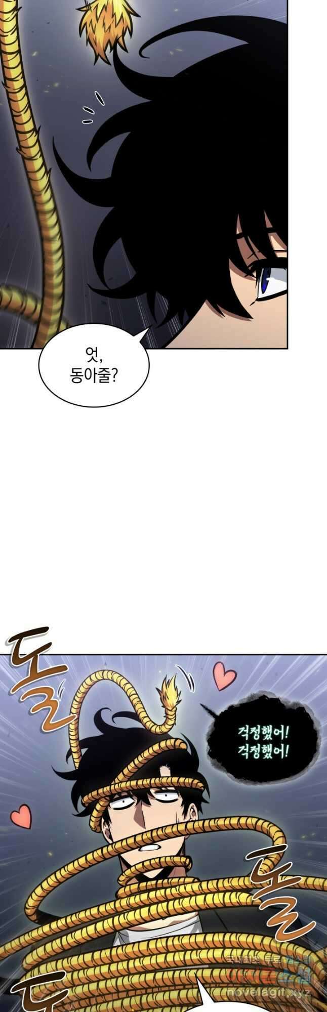 도굴왕 389화 25