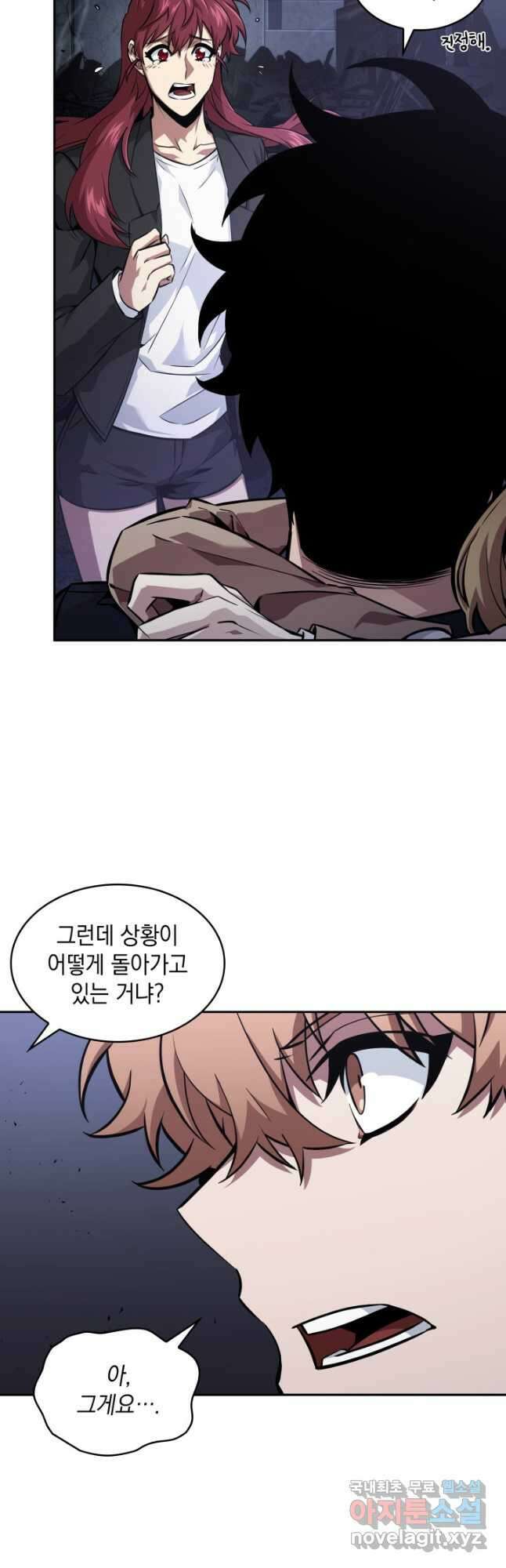 도굴왕 389화 29