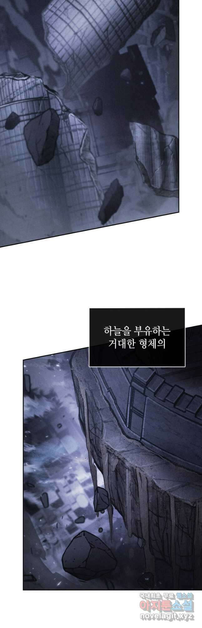 도굴왕 389화 35