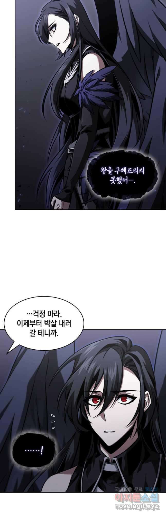 도굴왕 389화 42