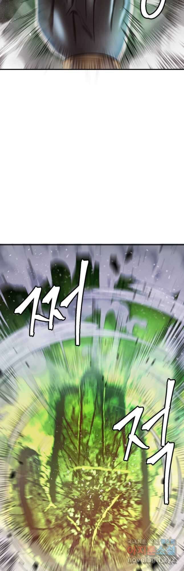 요괴 28화 7