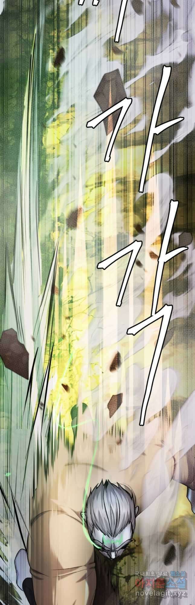 요괴 28화 18