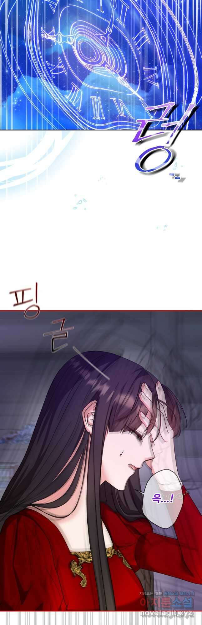 스폰테 데이 60화 6