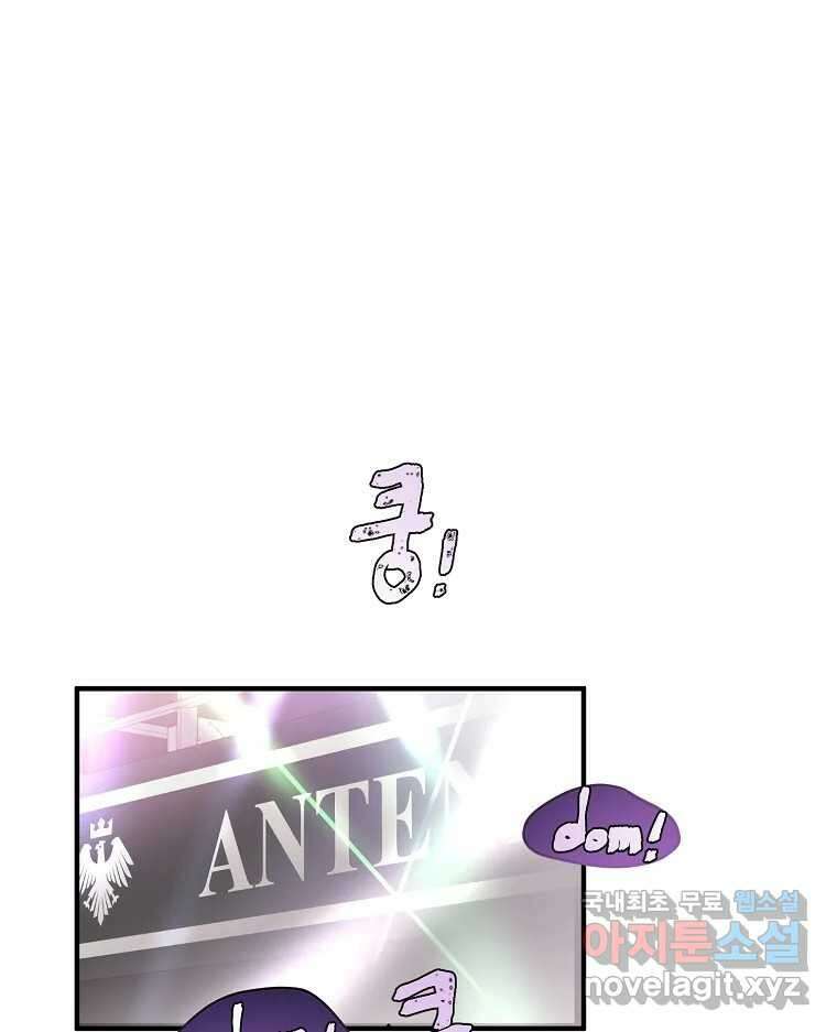 화양연화 1화 그 재회의 앞과 뒤 1