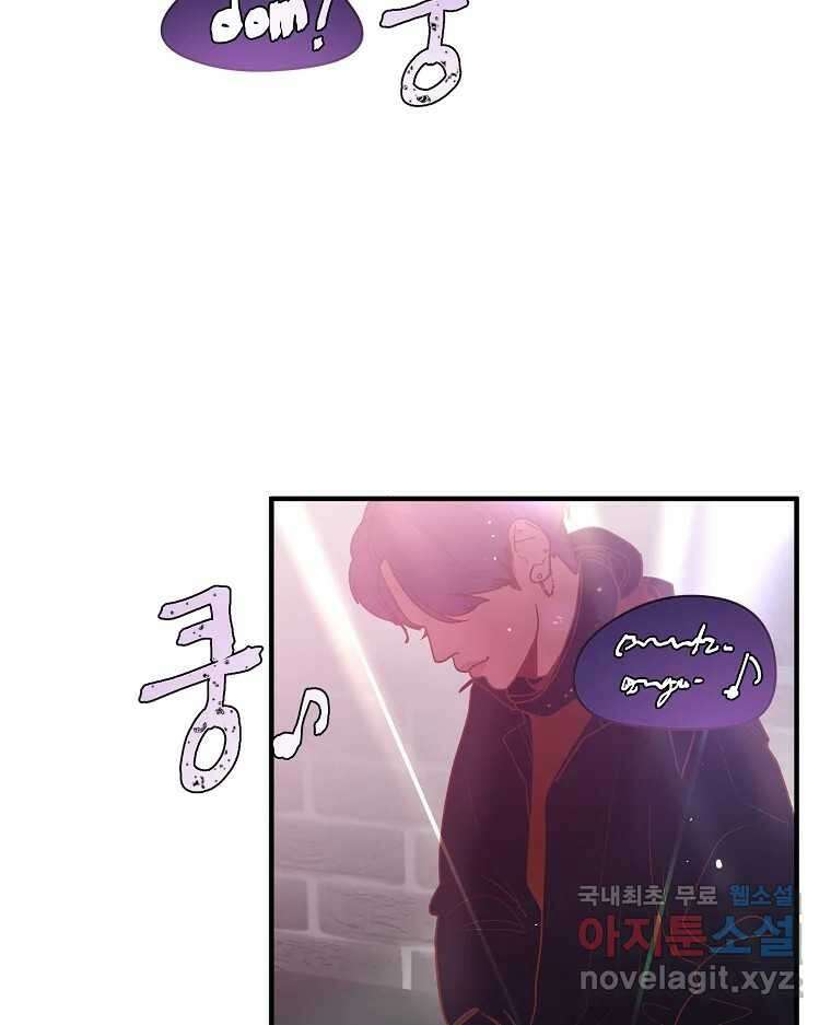 화양연화 1화 그 재회의 앞과 뒤 2