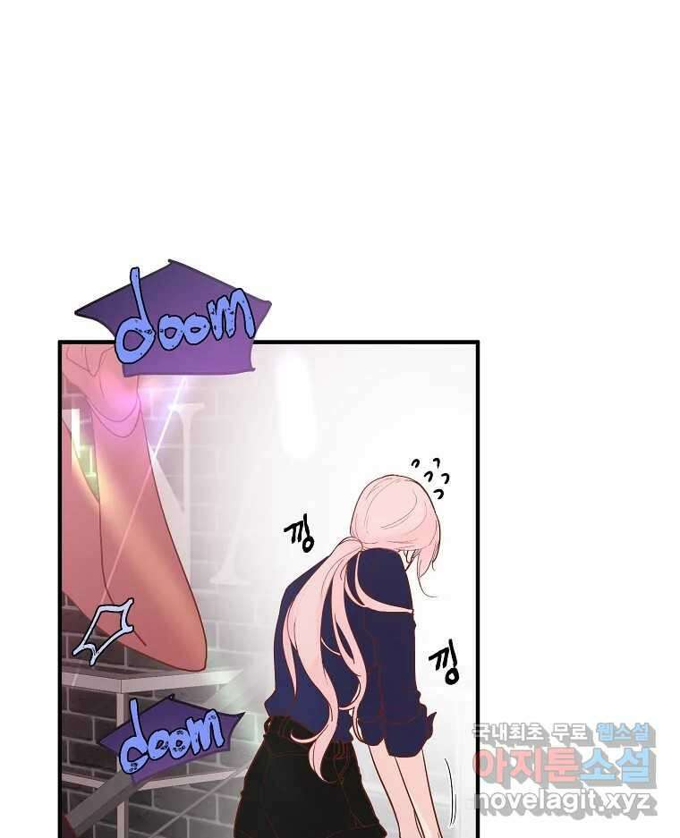 화양연화 1화 그 재회의 앞과 뒤 5
