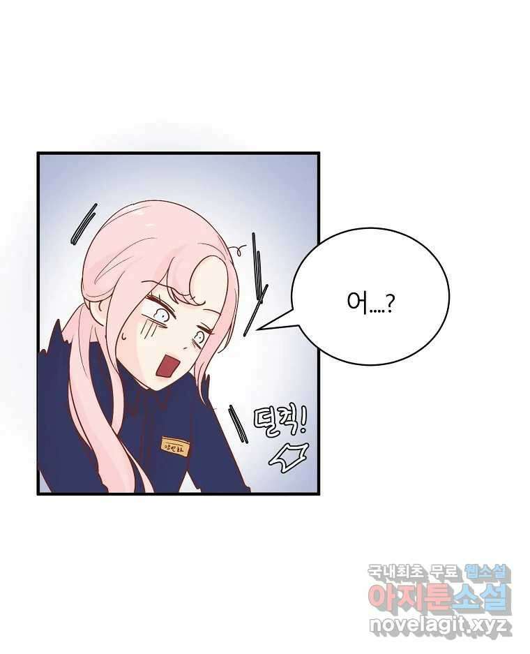 화양연화 1화 그 재회의 앞과 뒤 17