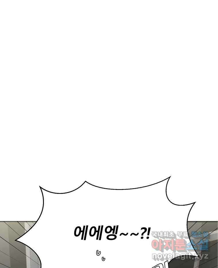 화양연화 1화 그 재회의 앞과 뒤 19