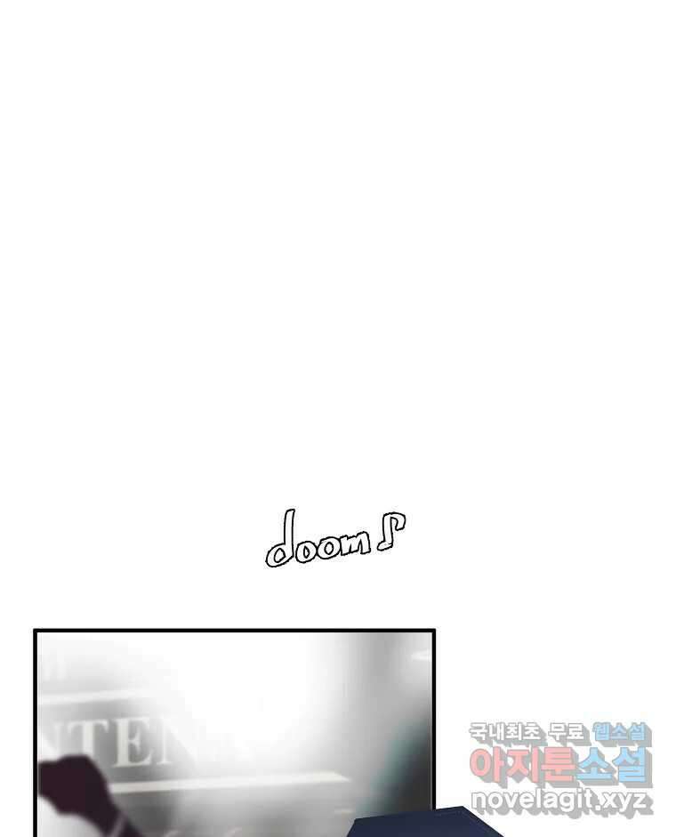 화양연화 1화 그 재회의 앞과 뒤 24