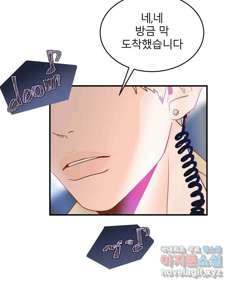 화양연화 1화 그 재회의 앞과 뒤 26
