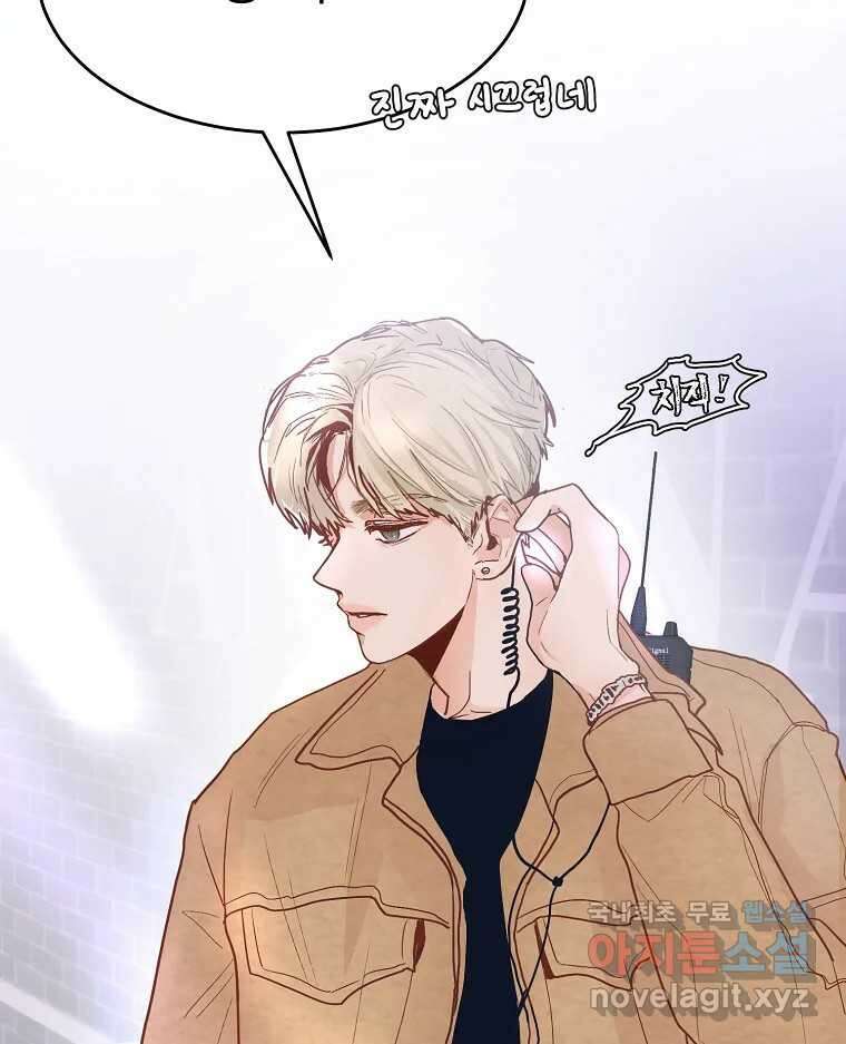 화양연화 1화 그 재회의 앞과 뒤 28