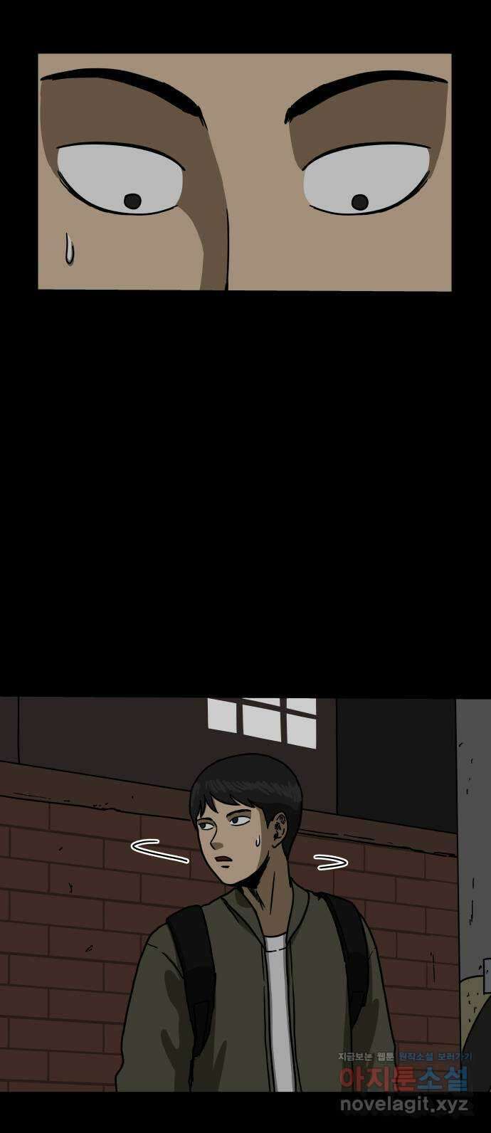 궤짝 8화 빨간버튼(1) 5