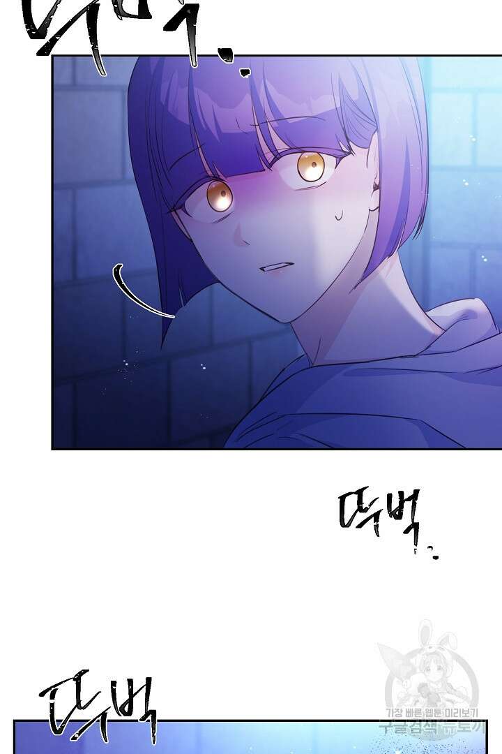 막장 피폐 소설을 고쳐 써보겠습니다 9화 9