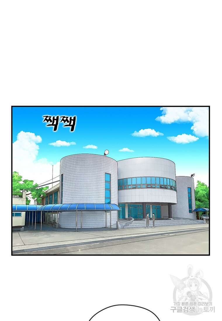 경이로운 소문 시즌 제로+시즌3 [시즌0] 2화 13