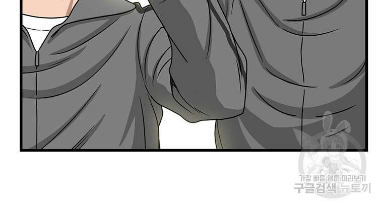 경이로운 소문 시즌 제로+시즌3 [시즌0] 2화 40