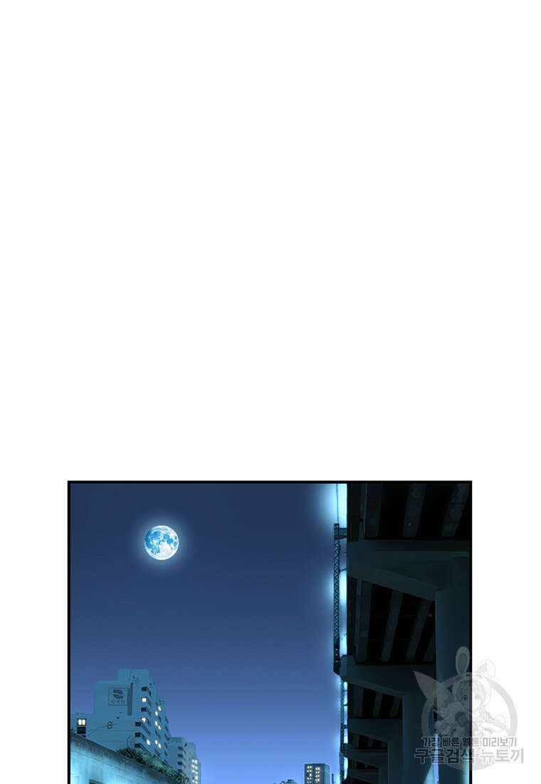 경이로운 소문 시즌 제로+시즌3 [시즌0] 2화 86