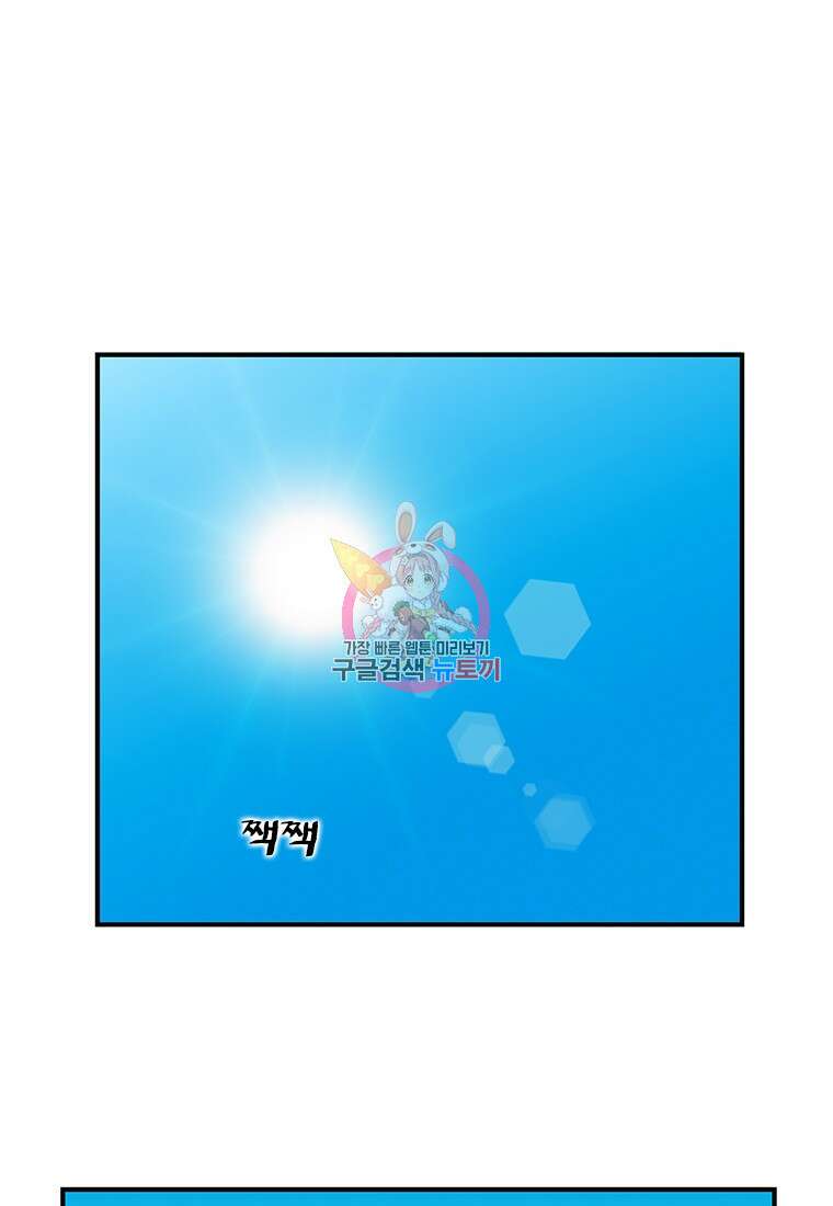 경이로운 소문 시즌 제로+시즌3 [시즌0] 4화 1
