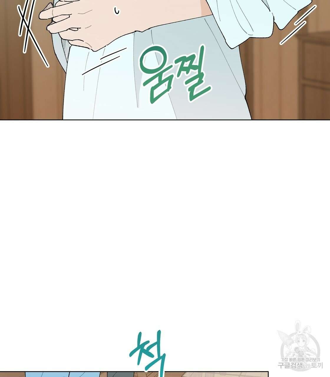 어쩌다가 전원일기 42화 3