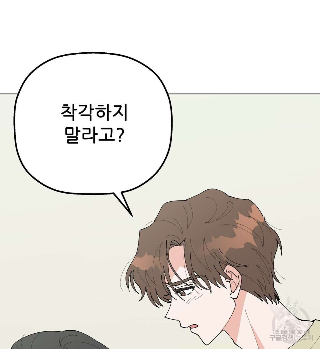 어쩌다가 전원일기 42화 6