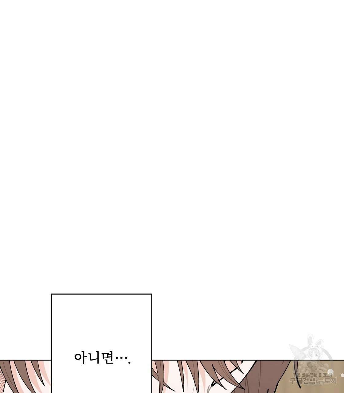 어쩌다가 전원일기 42화 15