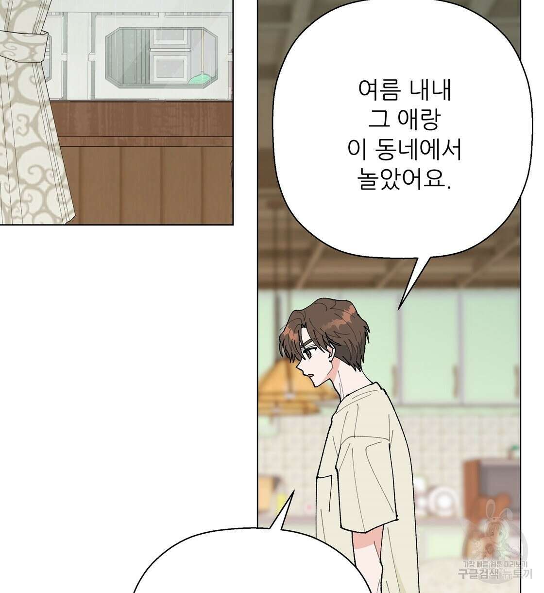 어쩌다가 전원일기 42화 24