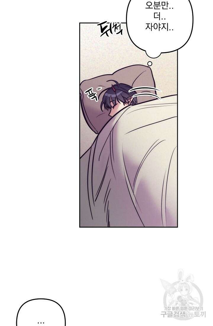 [성인 BL 단편선] 다공익선 12화 천사들이 이래도 돼요 4 - 강뿌콘 작가 5