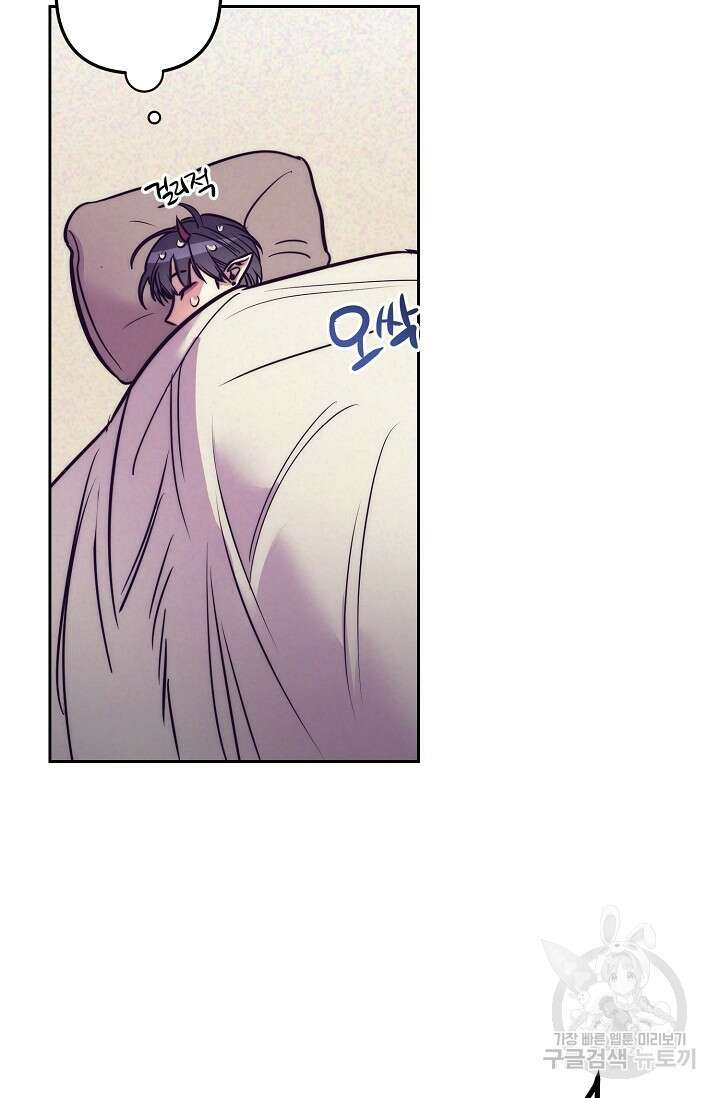 [성인 BL 단편선] 다공익선 12화 천사들이 이래도 돼요 4 - 강뿌콘 작가 6