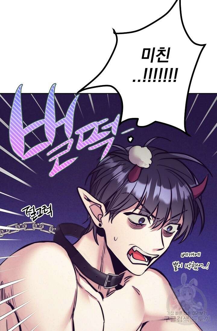 [성인 BL 단편선] 다공익선 12화 천사들이 이래도 돼요 4 - 강뿌콘 작가 7