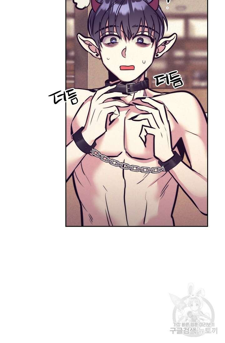 [성인 BL 단편선] 다공익선 12화 천사들이 이래도 돼요 4 - 강뿌콘 작가 9