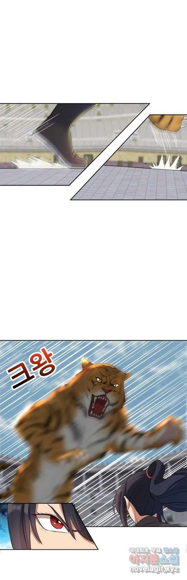 여걸의 귀환:226화 4