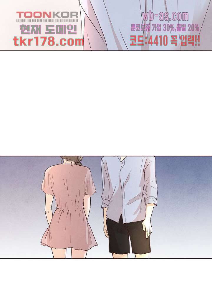 겨울과 봄사이 67화 2